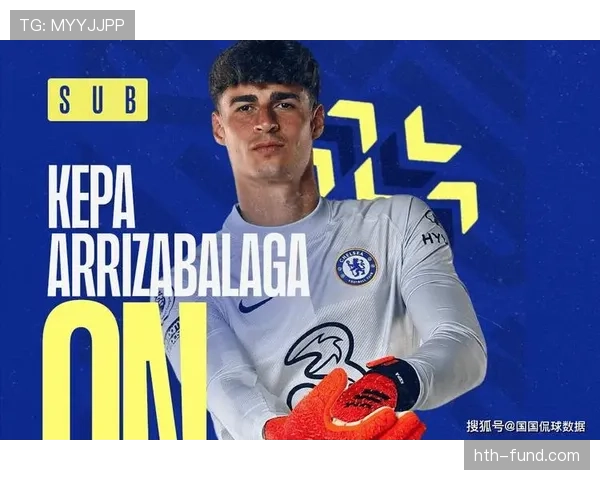 卢顿足总杯爆冷击败强敌，惊艳表现引爆球迷热议