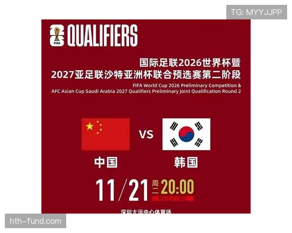 2026世界杯第三晋级条件怎么算